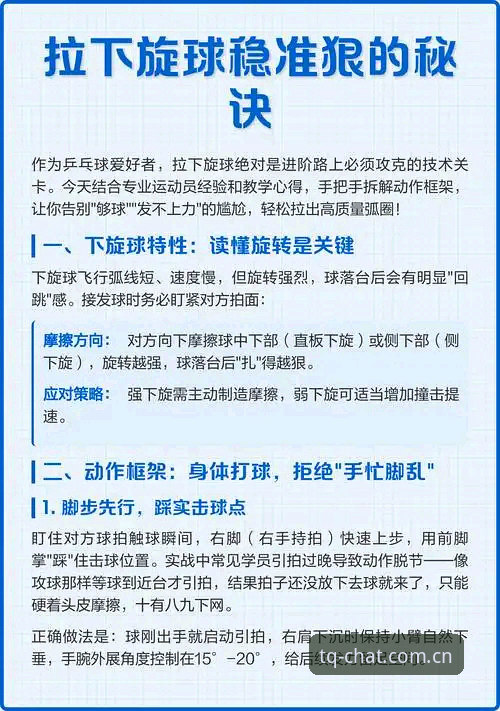 谈球吧体育平台怎么下载 谈球吧体育平台下载实用指南:从安装到互动观赛的必备知识