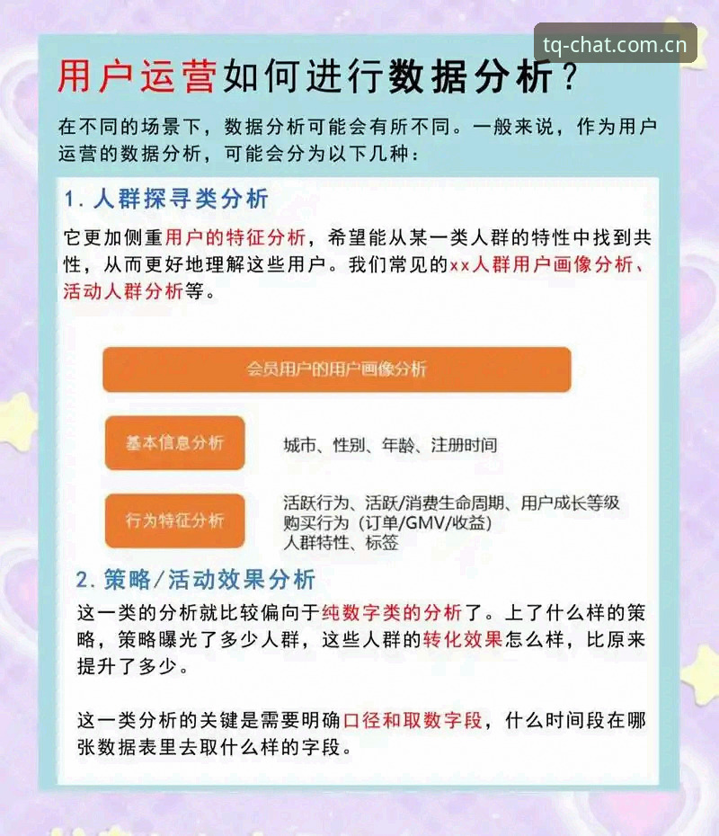 谈球吧体育体验全方位解析：从App功能到用户反馈的深度剖析