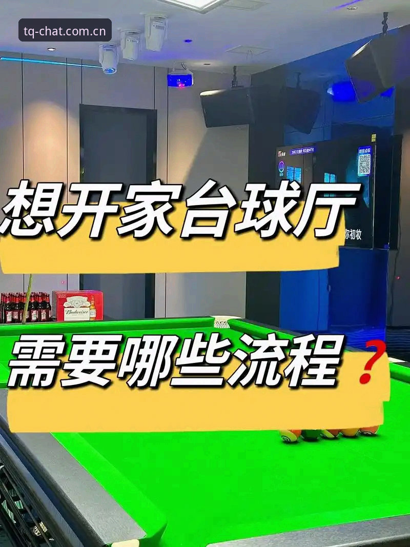谈球吧体育平台选择操作教程：如何找到适合自己的体育娱乐入口