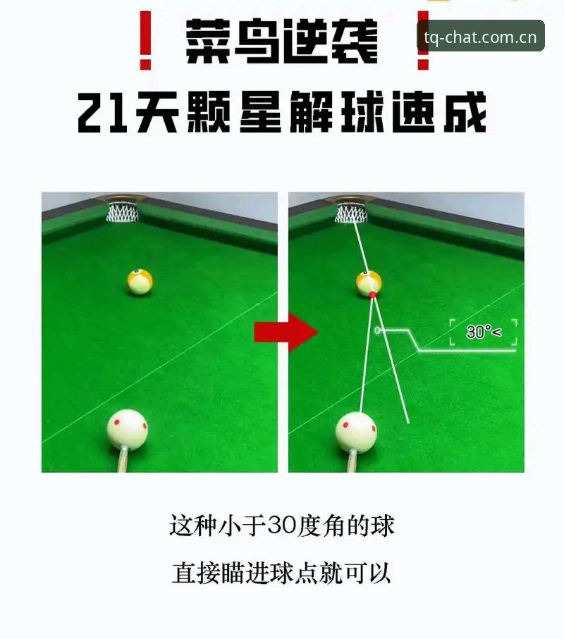 谈球吧体育平台选择操作教程：如何找到适合自己的体育娱乐入口