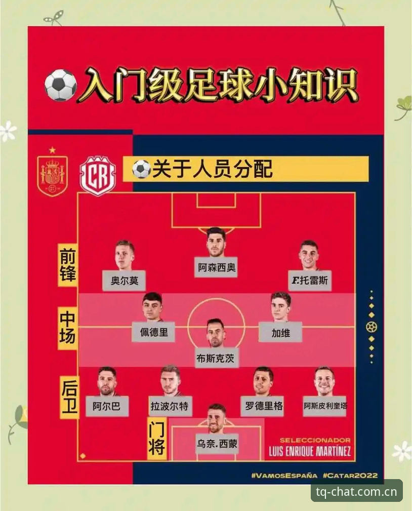 谈球吧安装怎么下载 欧联杯观赛新体验:谈球吧体育新手使用完整指南