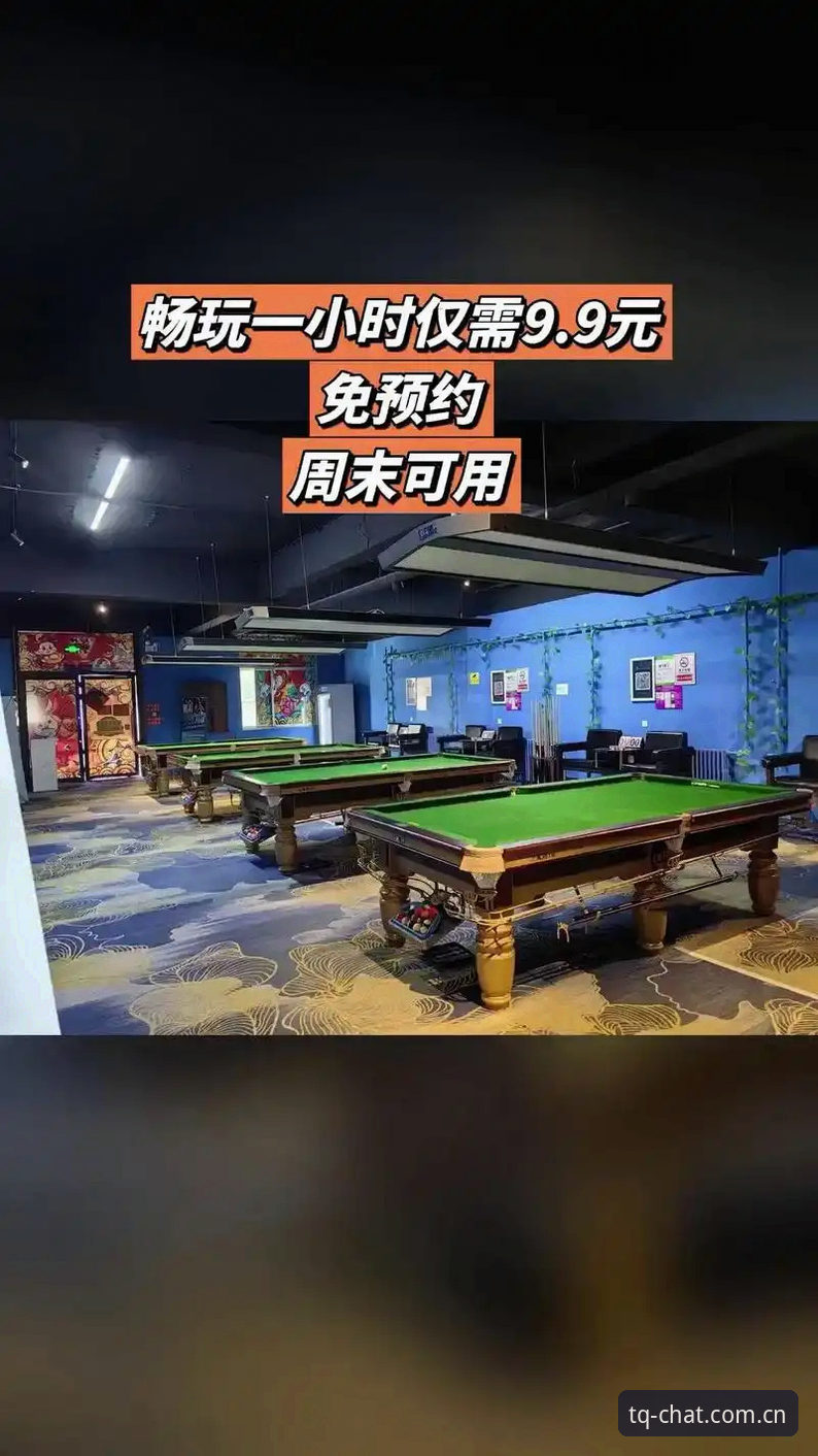 谈球吧体育深度评测：一站式体育娱乐平台的真实体验与功能解析