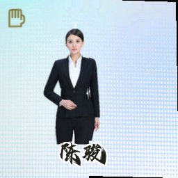 陈骏
