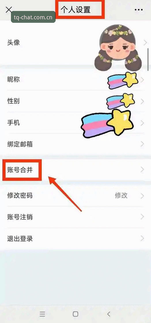 谈球吧怎么注册？一步步教你轻松完成账号创建